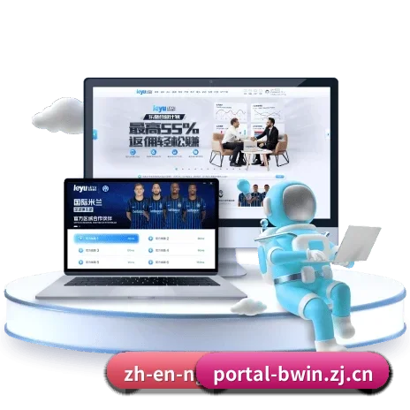 必赢体育平台的发展故事(BWIN)